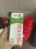 蒙牛【新鲜日期】全脂纯牛奶200ml*24盒 家庭送礼囤货 电商定制 实拍图