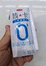 三元简卡巴氏杀菌酸牛奶整箱200g*10盒 0蔗糖 整箱礼盒【丁禹兮同款】 实拍图