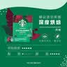 星巴克（Starbucks）家享咖啡0糖精品速溶黑咖啡深烘2.3g*10条 美式运动健身燃减 实拍图