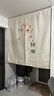 蘑菇说卧室门帘隔断帘风水布帘卫生间厨房遮挡隐私半截夏季帘子免打孔 灼灼花开 免打孔 70cm*120cm 免打孔 热卖款 实拍图