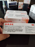 丽珠得乐枸橼酸铋钾胶囊120mg*40粒 胃痛胃酸 慢性胃炎 胃灼热感 烧心反酸 胃黏膜保护肠胃药 实拍图