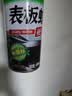 龟牌（Turtle Wax）硬壳表板蜡汽车用仪表台盘上光内饰翻新清洁剂新能源内饰蜡310802 实拍图