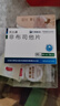 [优立通]非布司他片 40mg*24片 5盒装 实拍图