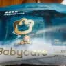 babycare 皇室木法沙的王国拉拉裤箱装大号L66片(9-14kg)尿不湿透气 实拍图