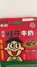 旺旺旺仔牛奶125ml*24盒 儿童营养早餐奶原味  礼盒装 送礼佳品 实拍图