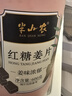 半山农 红糖姜片600g 姜糖片生姜片寒暖即食姜茶姜汤休闲零食煮红糖姜茶 实拍图