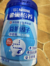 雀巢（Nestle）怡养益护因子中老年奶粉高钙900g*2 送礼送长辈 成人奶粉 实拍图