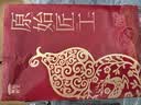 原始匠工五帝钱压门槛入户门铜钱出入平安过门石下面压古币铜钱88枚款 实拍图