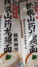 云山半 手工铁棍山药裤带面5斤 陕西风味刀削面条宽面挂面板面油泼面 实拍图