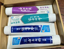 云南白药牙膏益生菌环保礼盒套装清新口气洁齿护龈成人4支410g+便携购物袋 实拍图