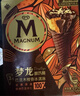 梦龙【王嘉尔推荐】梦龙醇巧筒巴旦木橙香冰淇淋冰激凌 79g*3支 实拍图