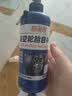 酷莱普汽车轮胎自补液摩托车电动车自行车真空胎自补液KLP-380 实拍图