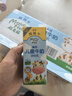 纽麦福新西兰进口金装跑跑牛4.2g蛋白高钙儿童牛奶学生营养奶200ml*30盒 实拍图