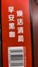 雀巢（Nestle）醇品速溶美式黑咖啡*0糖0脂*运动健身燃减防困20包*1.8g 实拍图