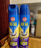 榄菊杀虫剂喷雾600ml*2 基孔肯雅热防蚊灭蚊喷雾灭蟑螂蚂蚁杀虫气雾剂 实拍图