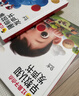 学而思红鼻子点点睡前故事发声书0-3岁会说话的早教有声书世界必读经典故事3-6岁2000+故事儿歌1-3岁儿童绘本奇妙触摸发声书启蒙宝宝点读认知书洞洞书英语启蒙有声书儿童宝宝圣诞礼物益智阅读书无需联网 实拍图