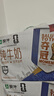 蒙牛【新鲜日期】全脂纯牛奶250ml*21盒 世界杯定制装送礼礼盒 实拍图