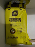 史丹利椰糠砖650g*3 椰土砖椰砖营养土脱盐花土耶砖种菜通用型 实拍图