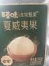 百草味高端夏威夷果500g 每日坚果休闲零食罐装送礼【本味甄果】 实拍图