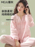 MEJU纯棉双层纱布女长袖睡衣温柔粉色可爱刺绣V领家居服套装女装 粉色刺绣 L (165) 116-130斤以内 实拍图