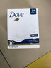 多芬(DOVE)香皂柔肤乳霜香块90gx3 实拍图