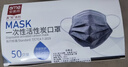 安美尚（ams）一次性活性炭口罩50只/盒 防护室内甲醛异味防尘灰透气防飞沫雾霾污染工业粉尘风沙花粉过敏流感病毒专用男士 实拍图