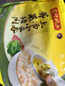 湾仔码头 上汤小云吞 早餐速食 生鲜食品 荠菜猪肉云吞600g*3袋 实拍图