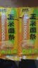 北大荒玉米面条挂面粗粮杂粮面速食爽滑面条 玉米面条 200g*3袋 实拍图
