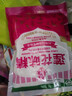 莲花味精200g【纯粮酿造99%高纯度】零添加 小袋尝鲜 厨房调料 实拍图