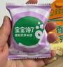 宝宝馋了香脆胚芽米饼 宝宝儿童零食米饼饼干送婴儿辅食谱172g 实拍图