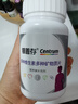 善存中老年女士复合维生素 B族VD3CB12钙硒生物素 银善存160粒*2 实拍图