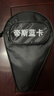 帝斯蓝卡乒乓球拍专业级单拍九星直拍横拍碳素球板7星9星比赛高弹兵乓球拍 专业九星级直拍1个 实拍图