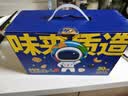 坚果进化论每日坚果750g/30袋核桃腰果混合干果零食大礼包儿童坚果礼盒团购 实拍图