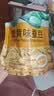 甘源牌 原味青豌豆285g青豆豌豆酥脆坚果炒货休闲零食独立小包装 实拍图