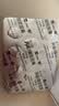 【2盒装】[泰尔丝] 异维A酸软胶囊 10mg*60粒 实拍图