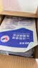 振德（ZHENDE） 一次性使用无菌换药包5包 碘伏棉球清创医用家用护理包急救包  实拍图