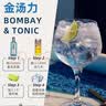 孟买蓝宝石Bombay 洋酒 杜松子酒 蓝宝石金酒750ml 调酒必备 送礼 实拍图