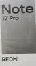 小米（MI）REDMI Note 17 Pro 8+256 黑 9000mAh大电池 抗摔防水 AI反诈 国家补贴 红米note15pro新款 5g手机 实拍图