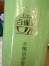 百雀羚爽肤水水嫩倍现盈透精华水220ml补水保湿舒缓泛红买一送一 实拍图