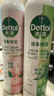 滴露（Dettol）滴露香氛消毒喷雾鞋子除臭杀菌马桶消毒380ml*2 实拍图