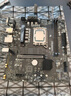 微星(MSI)B760M BOMBER 爆破弹 DDR4+英特尔(intel)12490F 主板CPU套装 实拍图