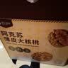 楼兰蜜语【新货】高品质阿克苏年新薄皮核桃5斤原味送礼礼盒特产坚果零食 实拍图