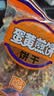 米老头 蛋黄煎饼原味150g鸡蛋煎饼休闲零食小包装饼干 实拍图