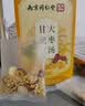 六和乾坤南京同仁堂 甘麦大枣汤茶助眠搭甘草小麦大枣中药材泡水喝150g 实拍图