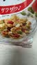 卡乐比（Calbee）即食燕麦片冷泡 原味水果麦片600g 进口非油炸 营养代餐早餐零食 实拍图