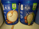 嘉宝（GERBER）混合蔬菜营养谷物高铁米粉宝宝辅食米糊250g新老包装随机发货 实拍图