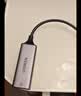 绿联Type-C转千兆网口RJ45网线转接头有线网卡转换器适用苹果MacBook华为笔记本电脑手机以太网扩展坞 实拍图