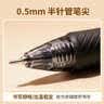 派通（Pentel ）【开学必购】BLN105按动红色中性笔高颜值0.5mm签字笔商务学生速干水笔水性笔文具 红色3支装 实拍图