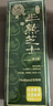 好利来半熟芝士蛋糕甜品点心糕点面包早餐短保零食下午茶 抹茶味180g（ 5枚/盒） 实拍图
