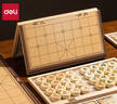 得力（deli）中国象棋套装折叠防水棋盘棋游儿童益智娱乐亲子露营原木开学礼物 实拍图